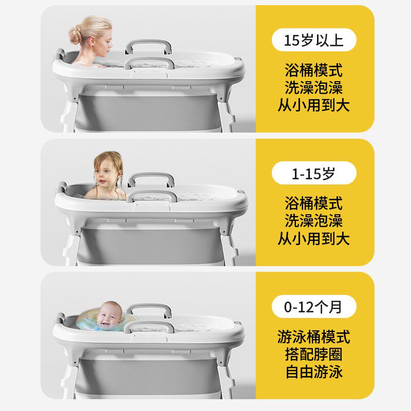 婴儿游泳桶家用儿童泡澡桶宝宝洗澡盆浴盆洗澡桶可折叠浴桶大号,婴童用品,浴盆/浴桶,淘宝优惠券,粉丝福利购,淘宝优惠卷