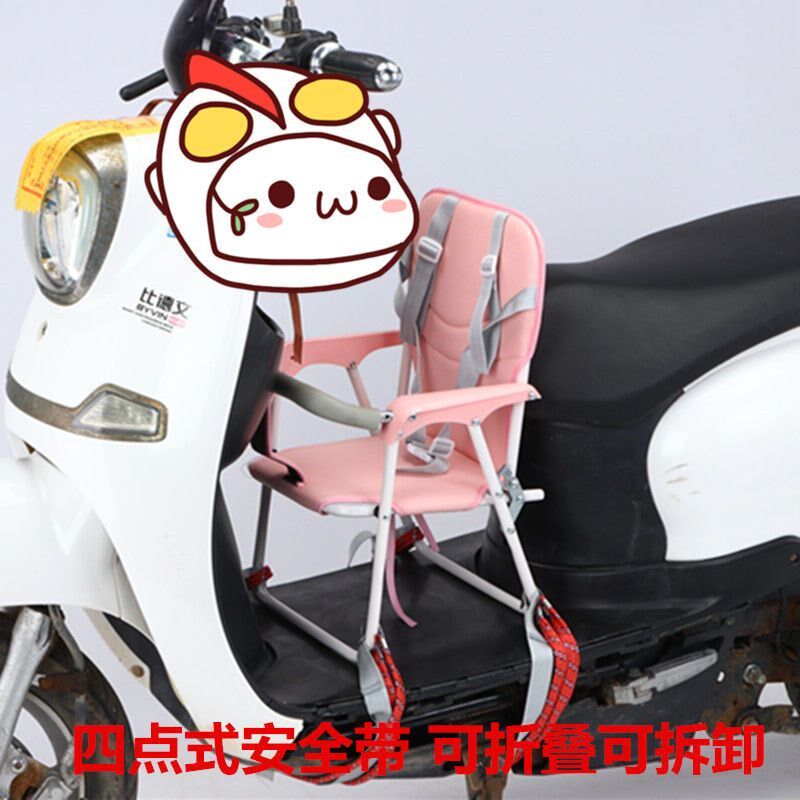小众高货小天航小孩婴儿童宝宝电动车女士踏板车前置安全座椅折叠