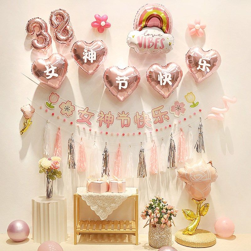 38女神节布置气球装饰三八妇女节珠宝店铺橱窗氛围活动背景墙场景,节庆用品/礼品,气球,淘宝优惠券,粉丝福利购,淘宝优惠卷