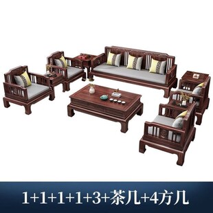 菠萝格实木沙发金花梨木新中式实木沙发冬夏两用仿古客厅红木家具