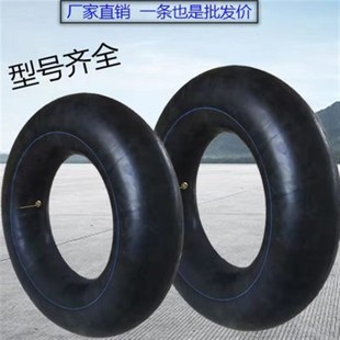 1000 900 650R20 700 1100 750 丁基胶内胎1200 825