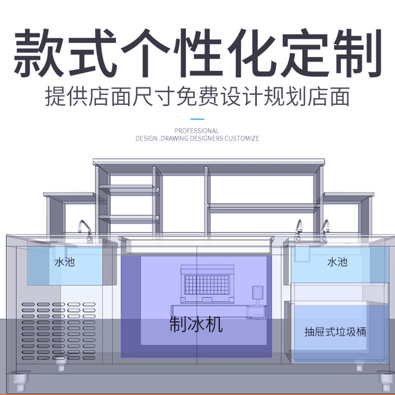 作茶锈设备工作台商用一体机大容量不店钢K水吧台制冰机操奶台定