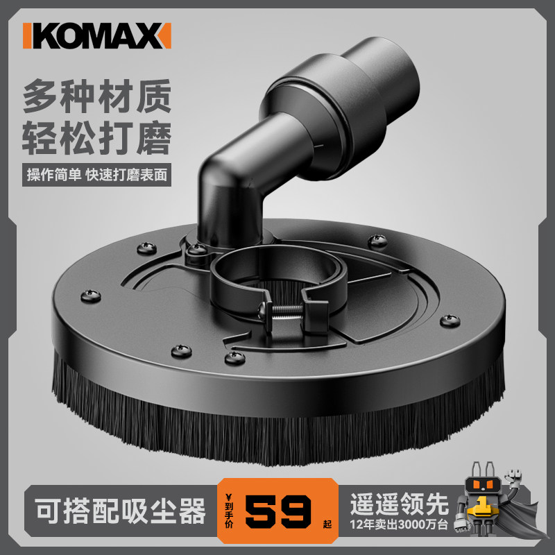 角磨机改粗刨机大功率无尘除锈打磨刨墙机混凝土翻新腻子铲墙神器,五金/工具,刨墙机/铲墙机,淘宝优惠券,粉丝福利购,淘宝优惠卷