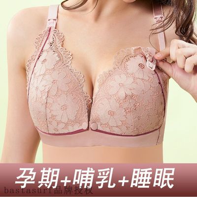 速发Breast feeding bra gathers pregnant women's underwear, s