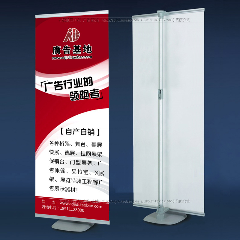 快速展示架德式展架展会展示架挂画架海报架铝合金美展单屏易拉宝