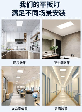 集成吊顶led灯3i00x300x600厨房卫生间灯扣板嵌入式30x30x60平板