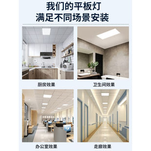 集成吊顶led灯3i00x300x600厨房卫生间灯扣板嵌入式30x30x60平板