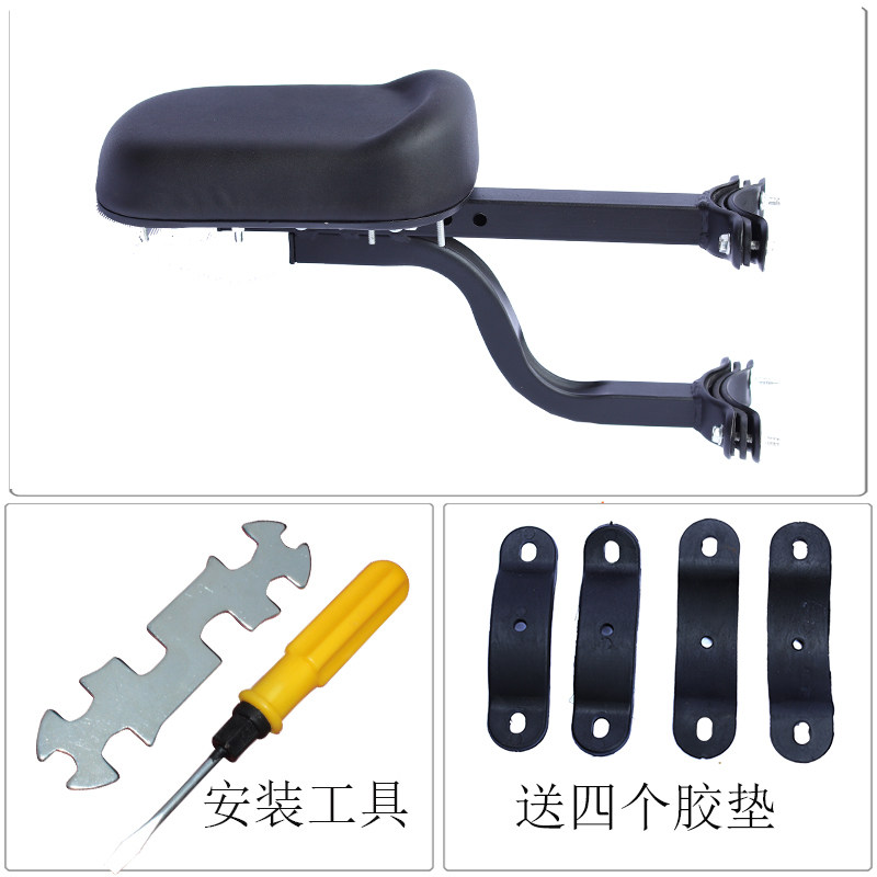 小众高货电动车宝宝安全座椅前置雅迪爱玛台铃小刀电瓶车儿童坐椅