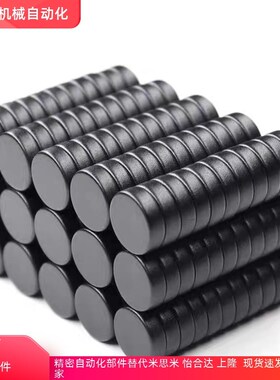 防水防锈强力 黑色环氧树脂 涂层型 圆形磁铁 HXNJ 3/4/5/6/8/10