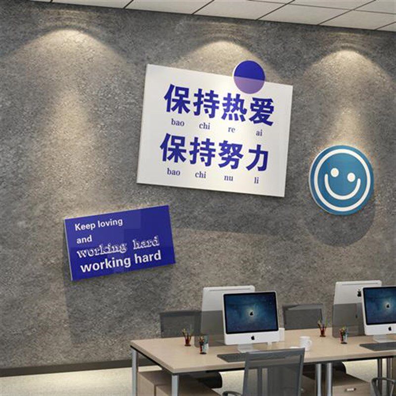 新款办公室墙面装饰企业文化墙公司会议室背景墙团队励志标语贴纸,家居饰品,文化墙贴,淘宝优惠券,粉丝福利购,淘宝优惠卷