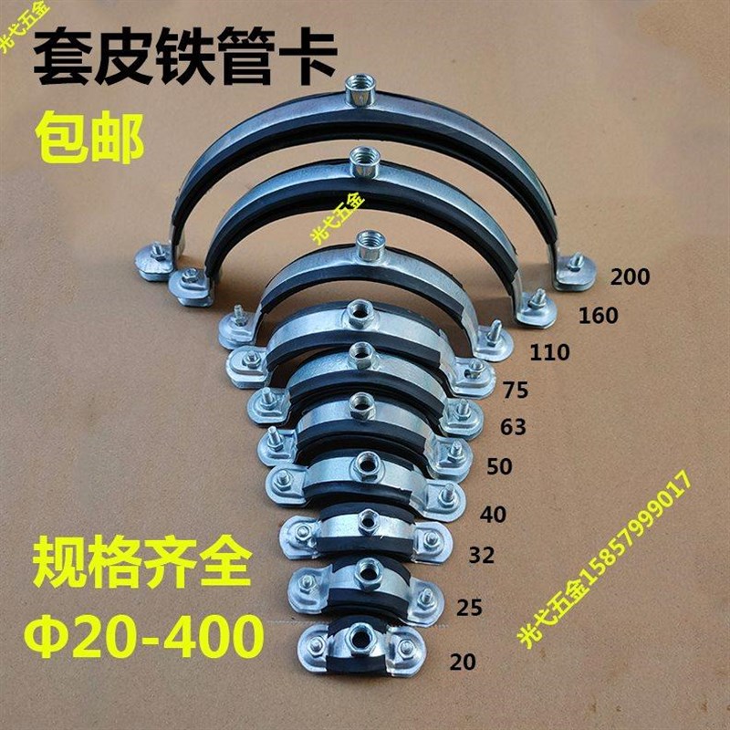 镀锌铁管卡金属吊卡PPR卡子PVC排水管夹抱箍管箍水管固定卡扣卡箍