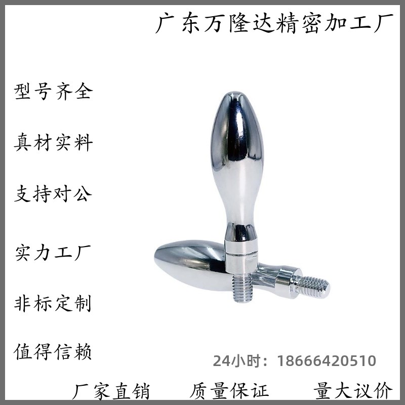 曲面手柄 HAC11-M5/M6/M8/M10 HAC13-M6/M8 固定型握柄GRMHF16/20