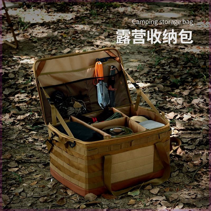 户外露营收纳包硬形置装备大容量炊具炉具工具整理箱折叠储物袋