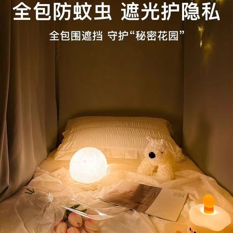 宿舍床帘蚊帐全遮光上铺下铺一体式全包L围全封闭大学生宿舍床帘