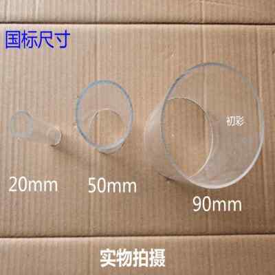 新品水族水管管鱼缸落地养鱼pvc高清亚克力透明管V件明水阳台圆品