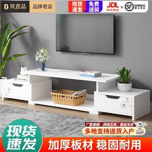 新品贝意品电视柜现代简约小户型B迷你地柜客厅简易电视柜储物背