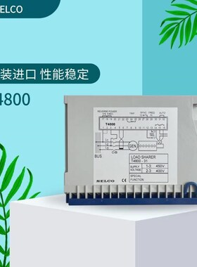 LOAD SHARER发电机组继电器T4800-31保控电流护制器模块