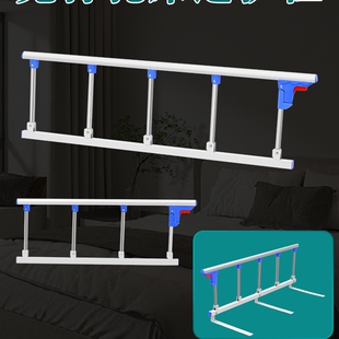 床边扶手栏杆老人床围栏护栏挡板摔掉床起床起身辅助折叠铝合金