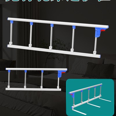 床边扶手栏杆老人床围栏护栏挡板摔掉床起床起身辅助折叠铝合金