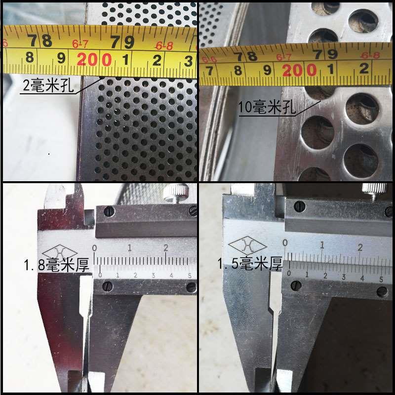 推荐粉碎机饲料机米筛片家用碎米筛配件玉米机筛子米瓦特大筛板长