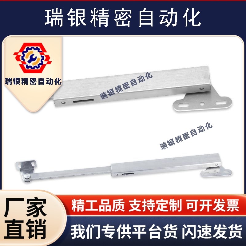 HFX36-200/350/500 STYF129/160 MCS-129/166 304不锈钢重型撑杆