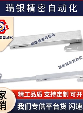 HFX36-200/350/500 STYF129/160 MCS-129/166 304不锈钢重型撑杆