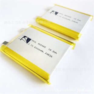 CB认证IEC62133报告聚合物锂电池工厂95C5465 3.7v  5000mah暖手