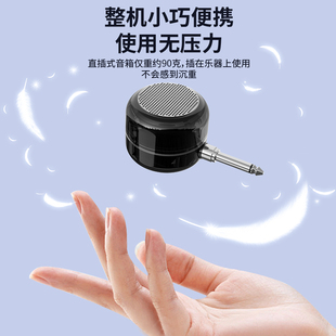 两用电吹管专用音箱扩音器大音量喇叭F电吉他蓝牙连接直插式 小音