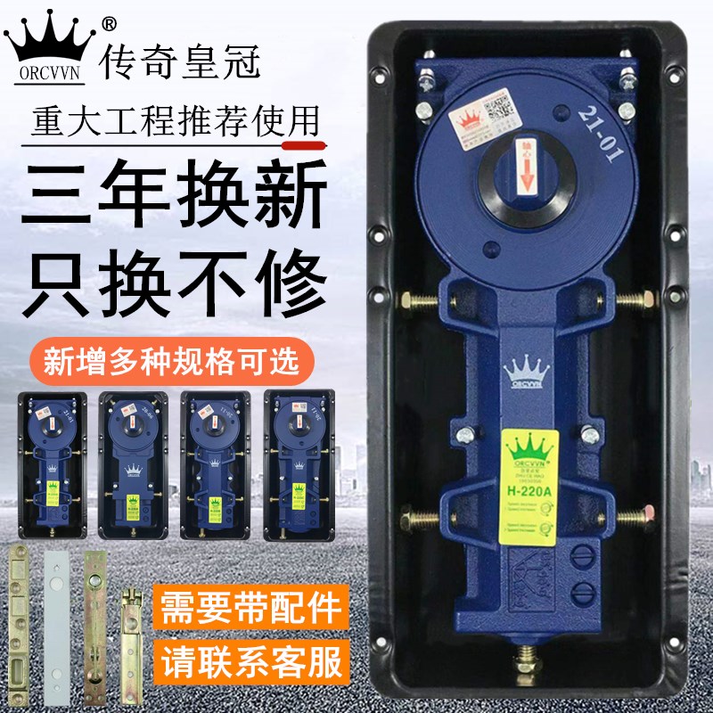 玻璃门地弹簧220B 818 322重型地簧无框门有框门木门地弹璜通用型