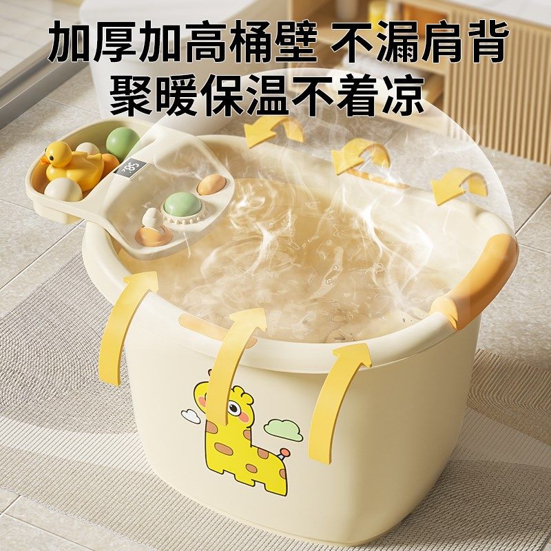 宝宝洗澡桶儿童泡澡桶婴儿游泳桶浴桶可坐洗澡盆大号3到12岁,婴童用品,浴盆/浴桶,淘宝优惠券,粉丝福利购,淘宝优惠卷
