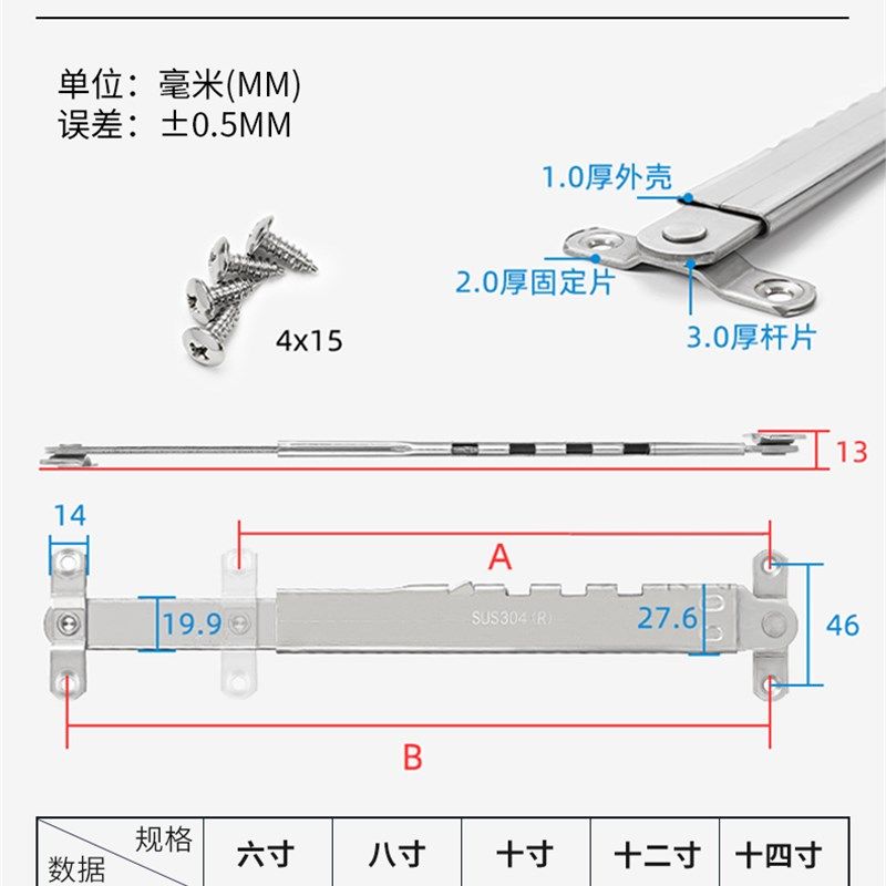 现货幕墙上悬窗风撑滑撑防u风固定器多点自动伸缩撑杆外悬开窗户