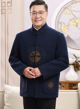 唐装男中老年爸爸装婚礼服80岁寿星衣服老人过寿生日爷爷奶奶冬装
