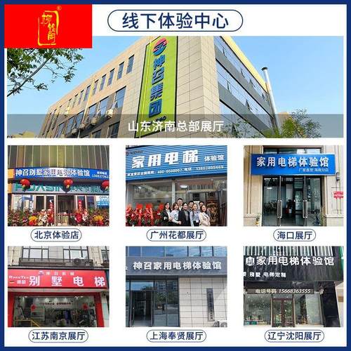 家用电梯二三四层小型液压升降室内外加装简易复式阁楼别墅电梯