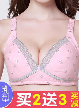 哺乳文胸无钢圈薄款孕妇内衣孕期聚拢防下H垂产后喂奶麻灰色34=75