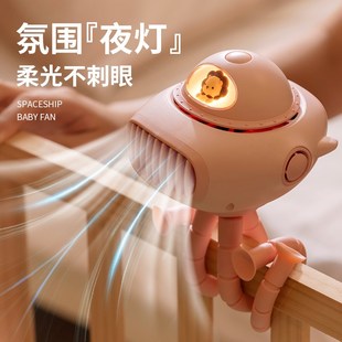 充电驱蚊轻音可摇头音乐户外桌面 婴儿车小风扇八爪鱼手持便l携式