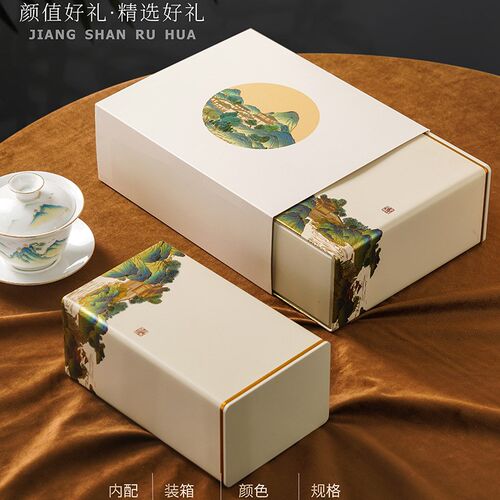 2022茶叶包装礼盒罐装红茶江山如D画半斤白茶绿茶散装茶通用空礼