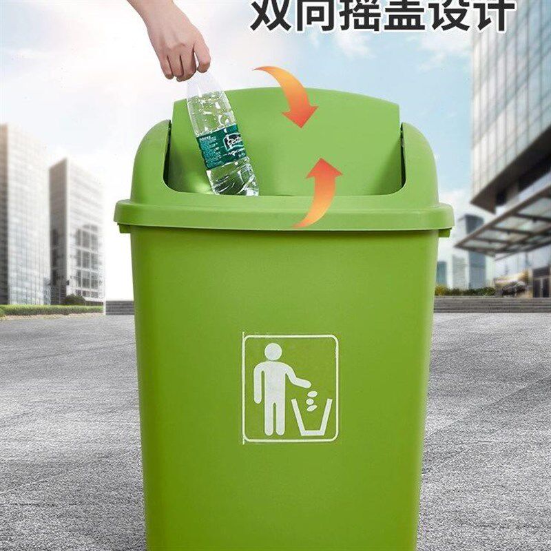 特大号垃圾桶塑料户外垃圾箱家用厨房有盖加厚大容量卫生间垃圾筒