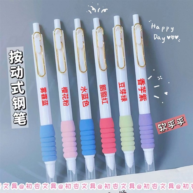 学生按动钢笔软握久写不累可使用墨囊吸墨器小学生日常练字好钢笔