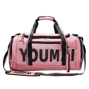 多功能双肩包短途旅行包男款大容量户外运动健身包手提行李收纳袋