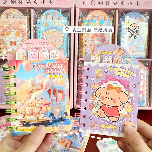 现货超厚便携迷你笔记本a7口袋线圈可爱卡通高颜值记事本少女线圈