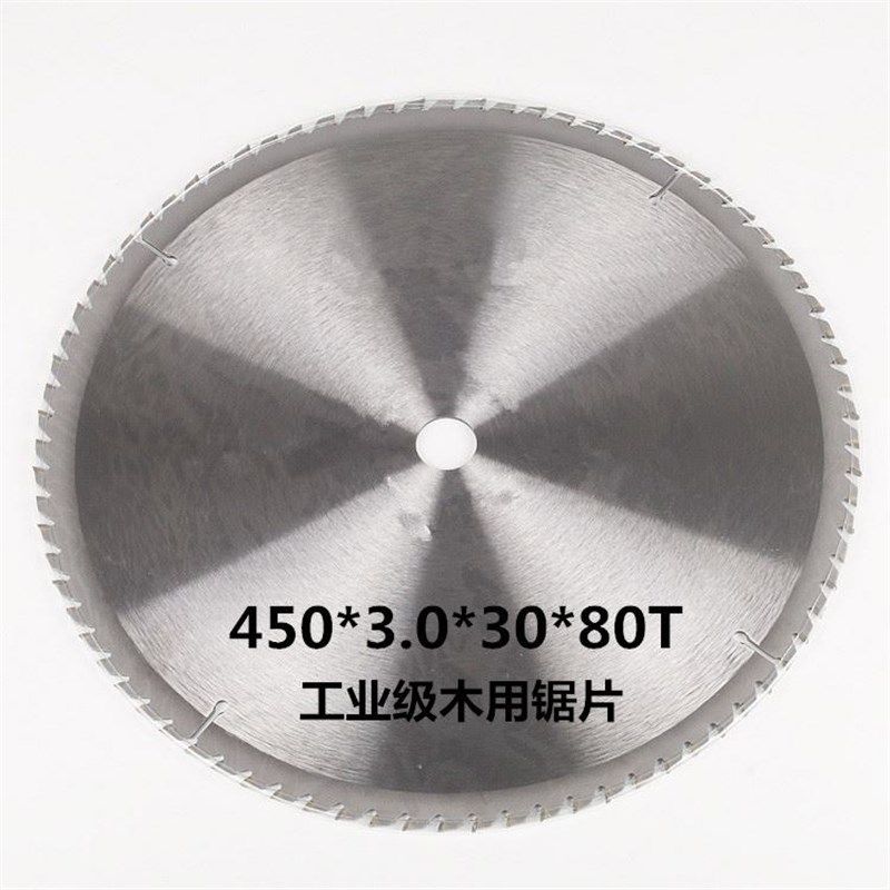 寸木工锯片木材切割片寸钢材机用合金木,全屋定制,机械防盗门,淘宝优惠券,粉丝福利购,淘宝优惠卷