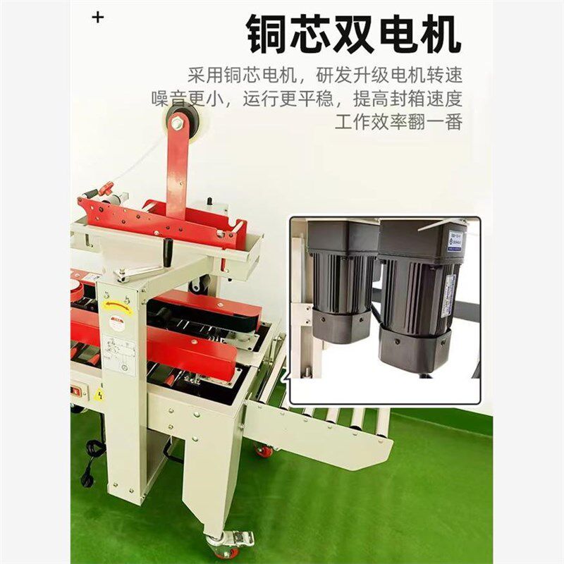 【神器】全自动云仓流水线封箱机打包机纸箱胶带机