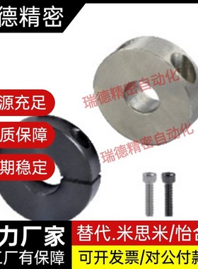 FAP01/02固定环FAU分离型FAQ51/06/22/52-D20/D16/D12/D30/D25/D8