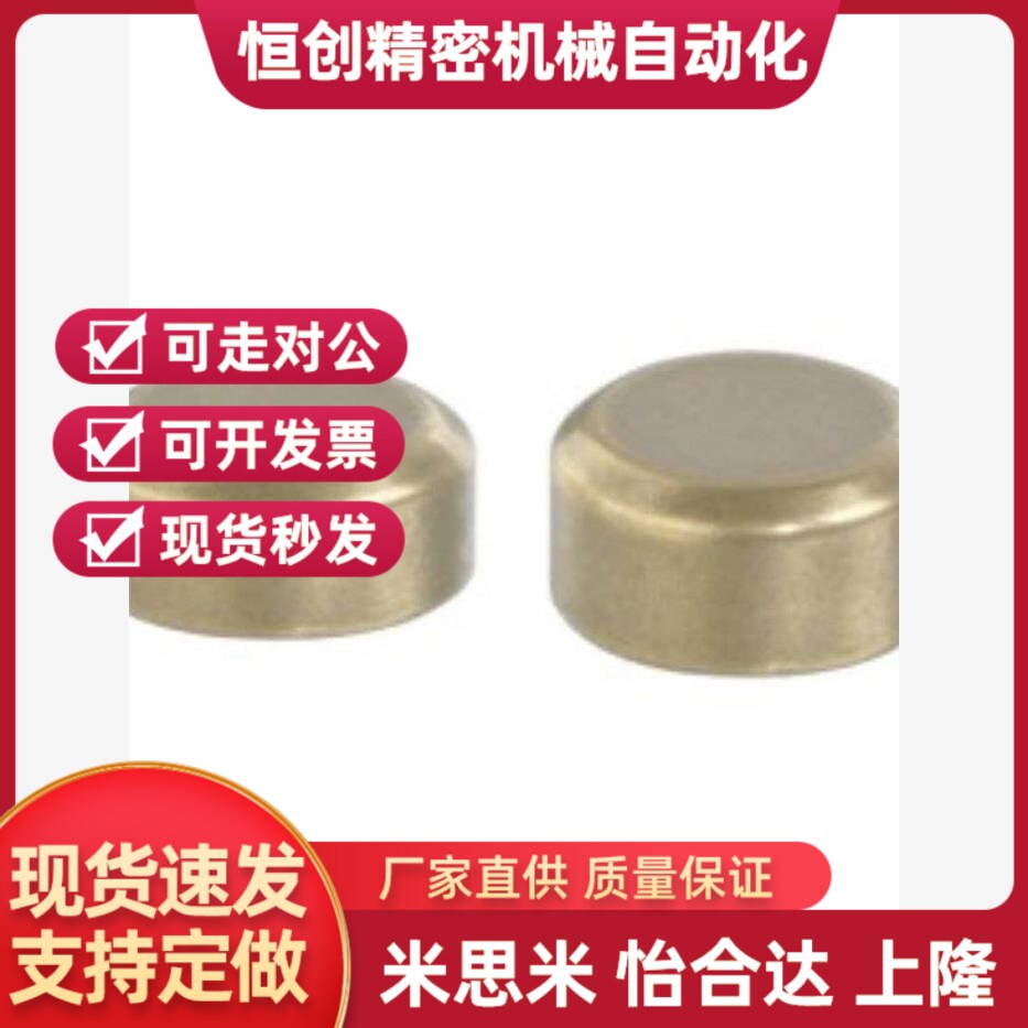 替代怡和达TAW01-M3紧定螺钉用套件
