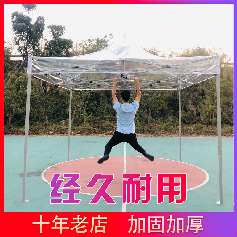 户外透明帐篷顶布四脚折叠阳光房花房保暖伸缩遮雨棚顶棚透明围布