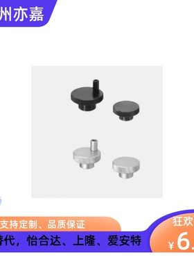 手轮HBA01/HBA02/HBA11/12/16-D40/D50/D63/D80-d6/d8/d10/d12/16