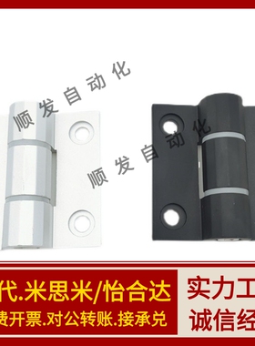 铰链扭矩可调型HFK22 HFK21-60/60A/60B  铝合金合页HHPTF6/8/8-6