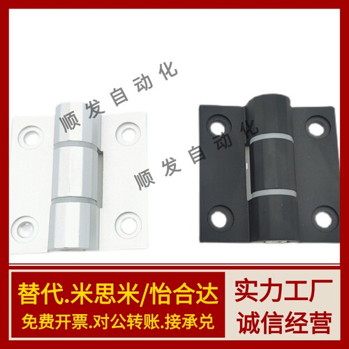 铰链扭矩可调型HFK22 HFK21-60/60A/60B  铝合金合页HHPTF6/8/8-6