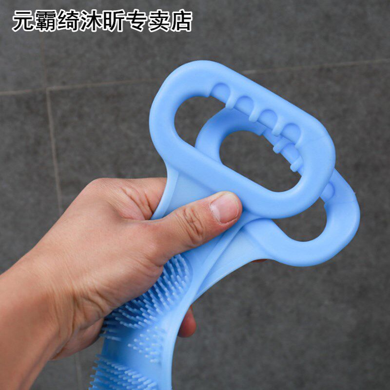 Elastic Shower Scrub Towel Body Bath Brush Strip Bathroom Ho