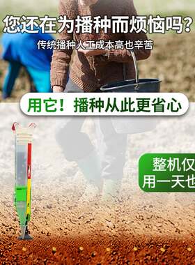 点玉米机种包谷机手动点s包谷机器种点花生豆子自动手提式播种机